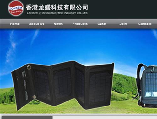 深圳高科技环保太阳能产品外贸企业网站建设案例